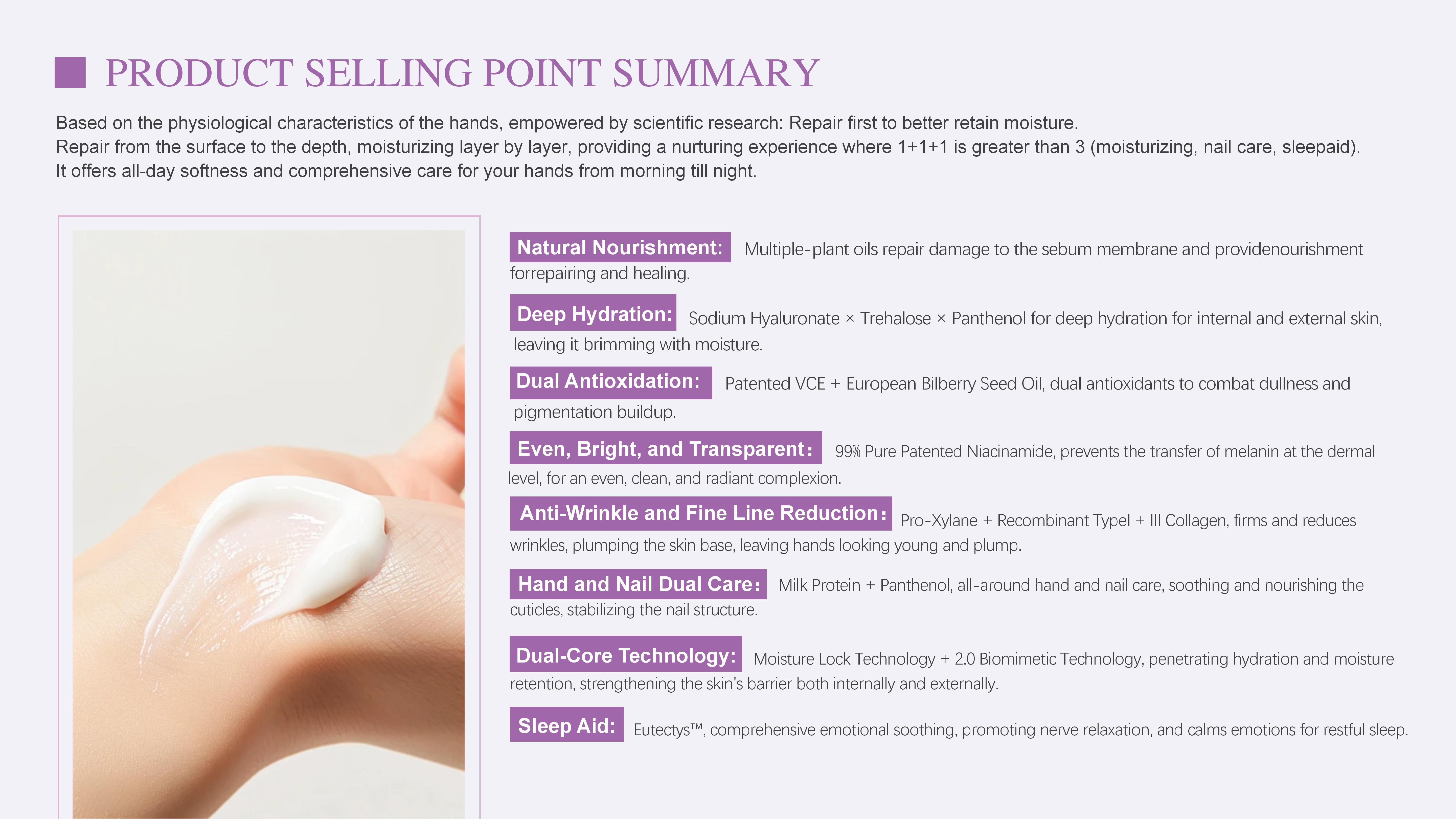 Tirunna Beauty舒眠滋养护手霜（英文版）_04(1).jpg